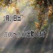 ヒメ日記 2026/02/18 12:04 投稿 結（ゆい）★清楚で上品な奥様 BITEKI