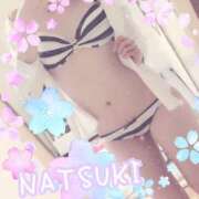 ヒメ日記 2026/05/21 21:21 投稿 那月-なつき 熟女10000円デリヘル横浜