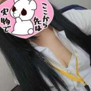 ふゆ あちあち 札幌しこたまクリニック