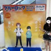 ヒメ日記 2025/09/18 04:10 投稿 かのん 東京リップ八王子店