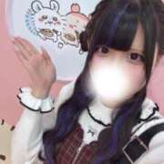 ヒメ日記 2025/11/14 04:09 投稿 かのん 東京リップ八王子店