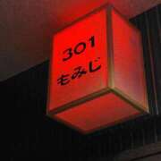 ヒメ日記 2026/09/14 02:05 投稿 まどか 奥鉄オクテツ東京店（デリヘル市場）