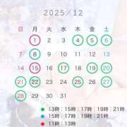 ヒメ日記 2025/11/20 21:22 投稿 山崎　しおり シェルクラブ・ウエスト