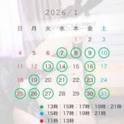 山崎　しおり 1月の予定✨ シェルクラブ・ウエスト