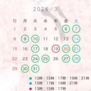 ヒメ日記 2026/03/04 21:34 投稿 山崎　しおり シェルクラブ・ウエスト