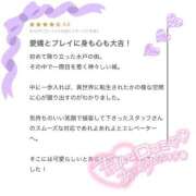 ヒメ日記 2025/09/19 16:44 投稿 とあ マリン宮殿水戸店
