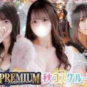 ヒメ日記 2026/04/04 15:19 投稿 みか 白い巨乳