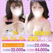 ヒメ日記 2026/05/05 10:09 投稿 みか 白い巨乳
