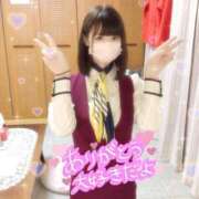 ヒメ日記 2025/12/01 09:01 投稿 葛城すずか@NH 奴隷志願！変態調教飼育クラブ本店