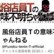 ヒメ日記 2025/12/08 22:21 投稿 葛城すずか@NH 奴隷志願！変態調教飼育クラブ本店
