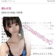 ヒメ日記 2025/12/23 18:33 投稿 葛城すずか@NH 奴隷志願！変態調教飼育クラブ本店