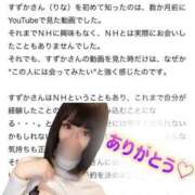 ヒメ日記 2026/01/26 16:49 投稿 葛城すずか@NH 奴隷志願！変態調教飼育クラブ本店