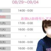 葛城すずか@NH 来週🗓❤️ 奴隷志願！変態調教飼育クラブ本店