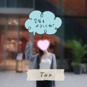 たお 今年もよろしくお願いします 奥鉄オクテツ東京店（デリヘル市場）