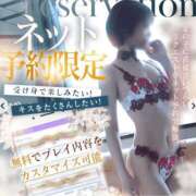 ヒメ日記 2026/01/14 07:05 投稿 あや 佐世保人妻デリヘル「デリ夫人」