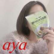 ヒメ日記 2026/01/31 00:51 投稿 あや 佐世保人妻デリヘル「デリ夫人」