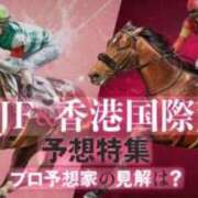 ヒメ日記 2025/12/14 16:06 投稿 ★樹里 Le CELINU（ル・セリーヌ）