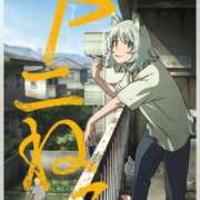 ヒメ日記 2026/10/02 15:55 投稿 ★樹里 Le CELINU（ル・セリーヌ）