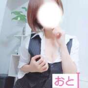 ヒメ日記 2025/12/05 12:29 投稿 おと 名古屋回春性感マッサージ倶楽部