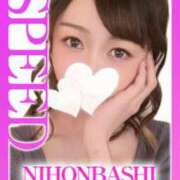 ヒメ日記 2025/08/03 16:57 投稿 しおん スピード日本橋店