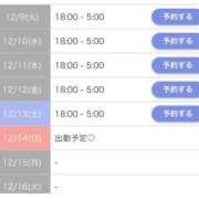 ヒメ日記 2025/12/10 02:18 投稿 しゅうか カクテル(岡山)