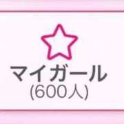 ヒメ日記 2026/03/11 20:03 投稿 しゅうか カクテル(岡山)
