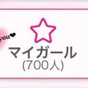 ヒメ日記 2026/04/10 04:48 投稿 しゅうか カクテル(岡山)