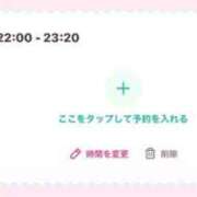 ヒメ日記 2026/06/17 18:27 投稿 しゅうか カクテル(岡山)
