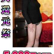 ヒメ日記 2025/08/21 17:15 投稿 なつ 吉野ケ里人妻デリヘル 「デリ夫人」