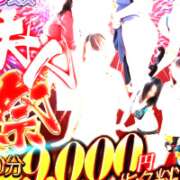 ヒメ日記 2026/09/15 16:52 投稿 なつ 吉野ケ里人妻デリヘル 「デリ夫人」