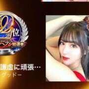 ヒメ日記 2025/11/12 13:41 投稿 鈴蘭ー謙虚に頑張りますー GOOD-グッド-