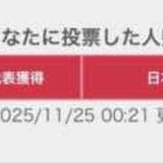 ヒメ日記 2025/11/27 12:01 投稿 鈴蘭ー謙虚に頑張りますー GOOD-グッド-
