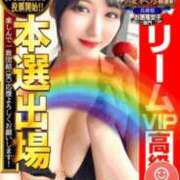 ヒメ日記 2025/12/01 04:35 投稿 鈴蘭ー謙虚に頑張りますー GOOD-グッド-