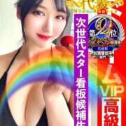 鈴蘭ー謙虚に頑張りますー 日本代表バッヂ🌟 GOOD-グッド-