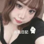 さくら 【お礼写メ日記】 恋する痴女カノ。ー笑顔でじわじわ、責めてくる。ー