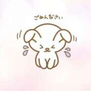 ヒメ日記 2025/09/12 21:02 投稿 とうか 錦糸町ぽちゃカワ女子専門店！我慢できないの！