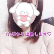 ヒメ日記 2025/11/16 11:57 投稿 とうか 錦糸町ぽちゃカワ女子専門店！我慢できないの！