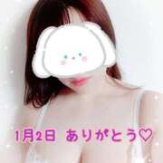 ヒメ日記 2026/01/02 23:49 投稿 とうか 錦糸町ぽちゃカワ女子専門店！我慢できないの！