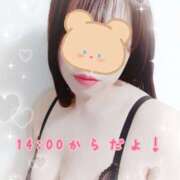 ヒメ日記 2026/02/16 13:28 投稿 とうか 錦糸町ぽちゃカワ女子専門店！我慢できないの！