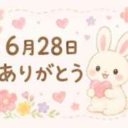 ヒメ日記 2026/06/29 01:05 投稿 とうか 錦糸町ぽちゃカワ女子専門店！我慢できないの！
