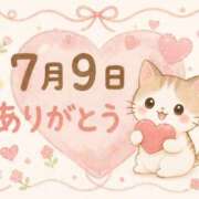 ヒメ日記 2026/07/09 23:37 投稿 とうか 錦糸町ぽちゃカワ女子専門店！我慢できないの！