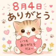 ヒメ日記 2026/08/05 08:22 投稿 とうか 錦糸町ぽちゃカワ女子専門店！我慢できないの！