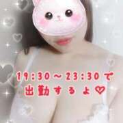 とうか 今日出勤だよ🩷 錦糸町ぽちゃカワ女子専門店！我慢できないの！