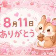 ヒメ日記 2026/08/11 23:56 投稿 とうか 錦糸町ぽちゃカワ女子専門店！我慢できないの！