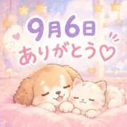 ヒメ日記 2026/09/07 00:02 投稿 とうか 錦糸町ぽちゃカワ女子専門店！我慢できないの！