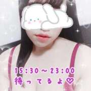 とうか 出勤するよん💕 錦糸町ぽちゃカワ女子専門店！我慢できないの！