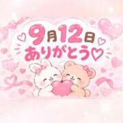 とうか 9月12日 ありがとう💕 錦糸町ぽちゃカワ女子専門店！我慢できないの！