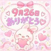 ヒメ日記 2026/09/27 00:55 投稿 とうか 錦糸町ぽちゃカワ女子専門店！我慢できないの！
