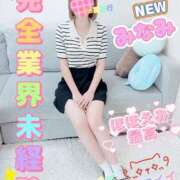 ヒメ日記 2025/08/01 19:12 投稿 新人 みなみｻﾝ De愛急行 栗東インター店