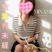 新人 みなみｻﾝ ☆みなみ☆ De愛急行 栗東インター店